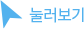 push