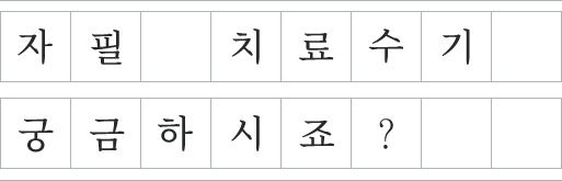 txt